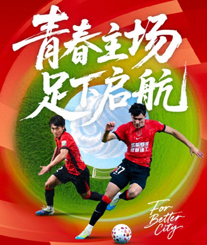 Kaiyun中国官网-随着蓉城4-0浙江,海港4-0三镇,津门虎4-2国安,中超排名变乱了